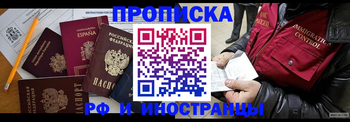 регистрация для школы в Нововоронеже